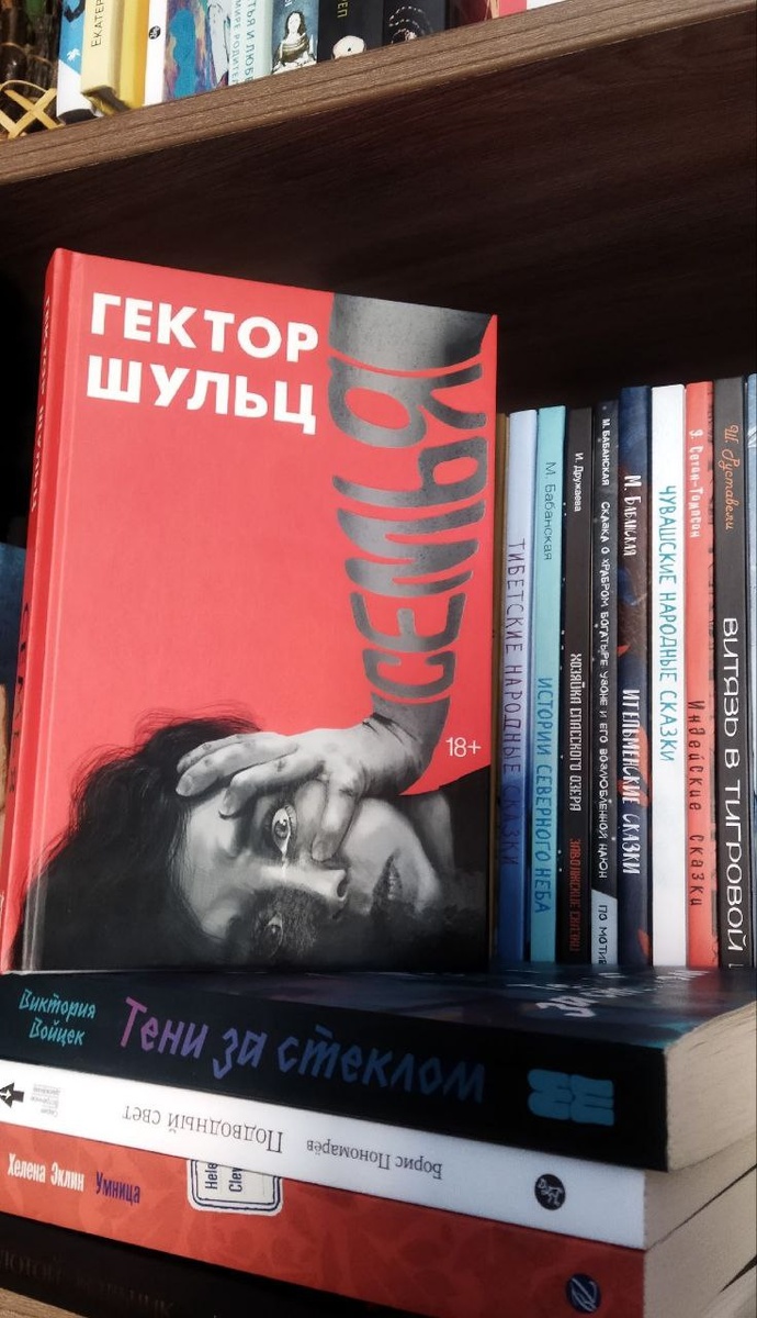 Фотография для статьи взята из личного архива.