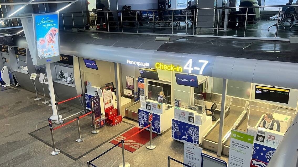     Из Оренбурга и Орска пассажиры смогут летать со скидками по трем направлениям. Фото: аэропорт Оренбург.