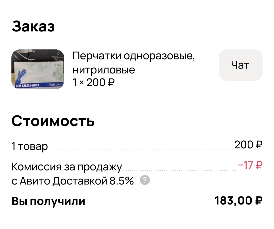 Скрин