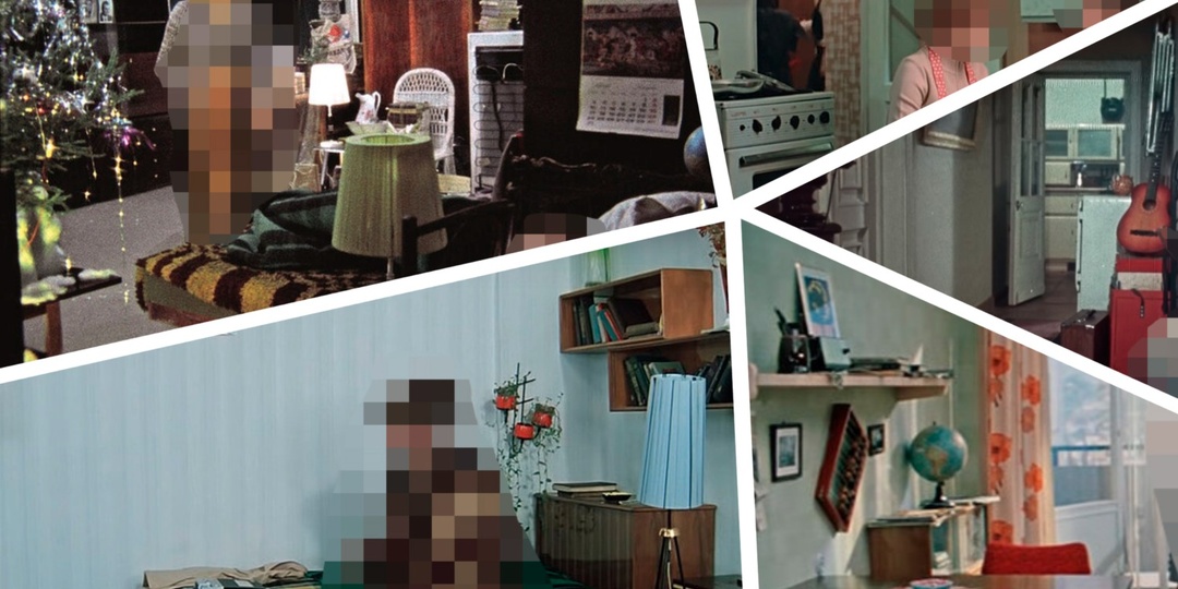 Угадайте советский фильм по интерьеру. Тест