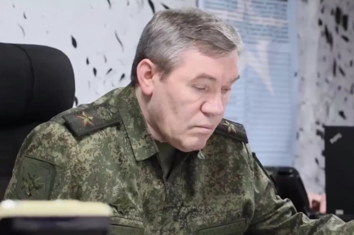    Герасимов назвал число населенных пунктов, освобожденных РФ с начала января