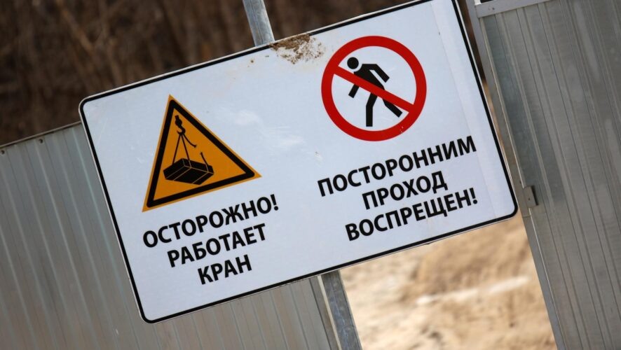    Фото: KazanFirst