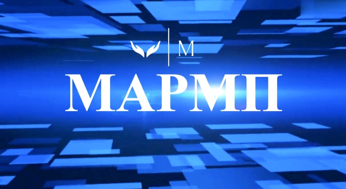 Международная ассоциация развития Маркетплейсов и Предпринимателей - МАРМП 