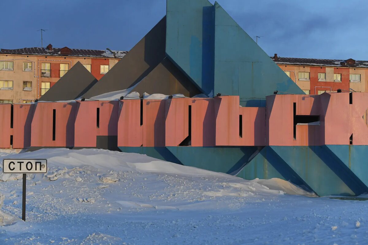     © РИА Новости. Светлана Шевченко