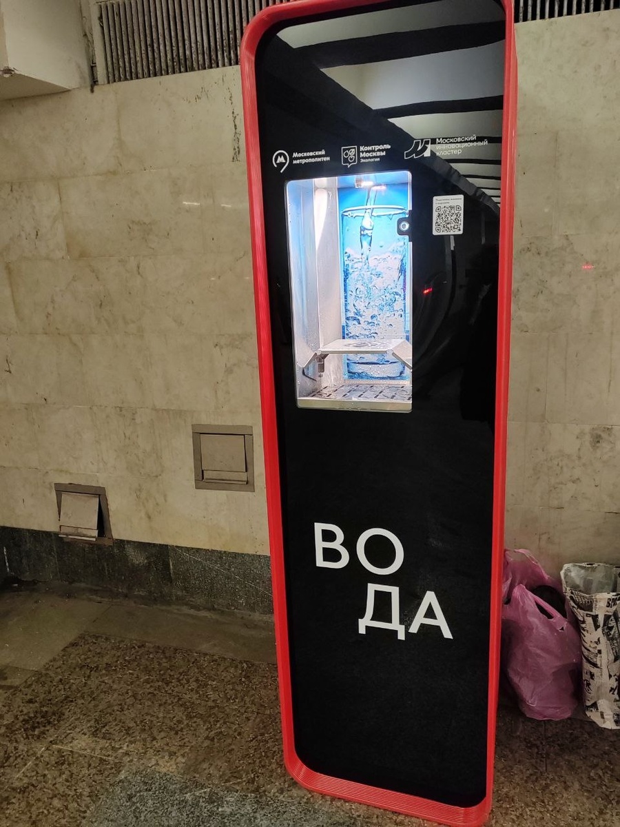    паблик Ноль отходов / ВК