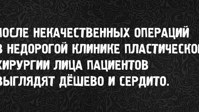 Смех из социальных сетей! Забавные шутки, забавные случаи и веселые рассказы. Фото взято из общедоступных ресурсов соцсетей.
