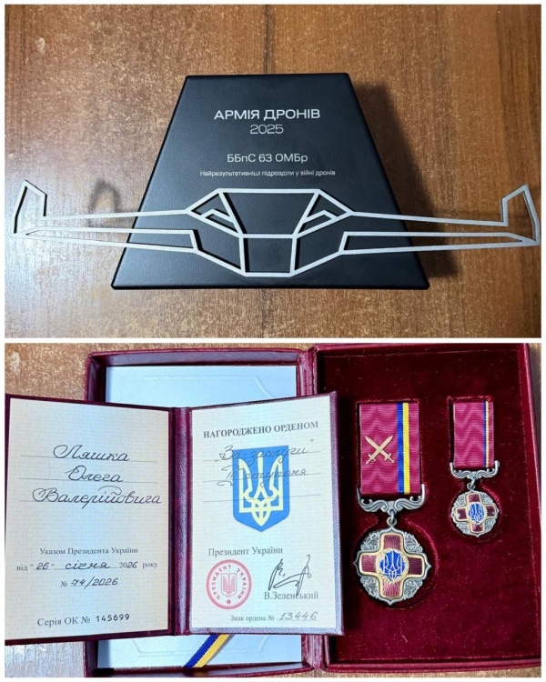    Зеленский наградил экс-нардепа Олега Ляшко орденом «За заслуги»