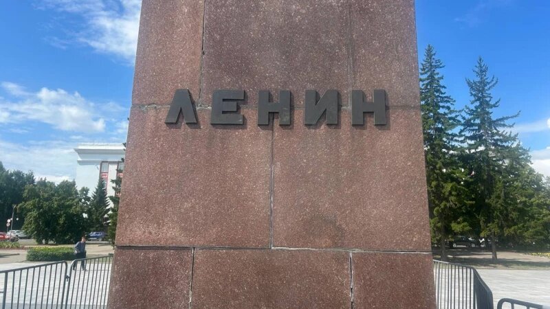     Памятник Владимиру Ленину. Мария Берникова