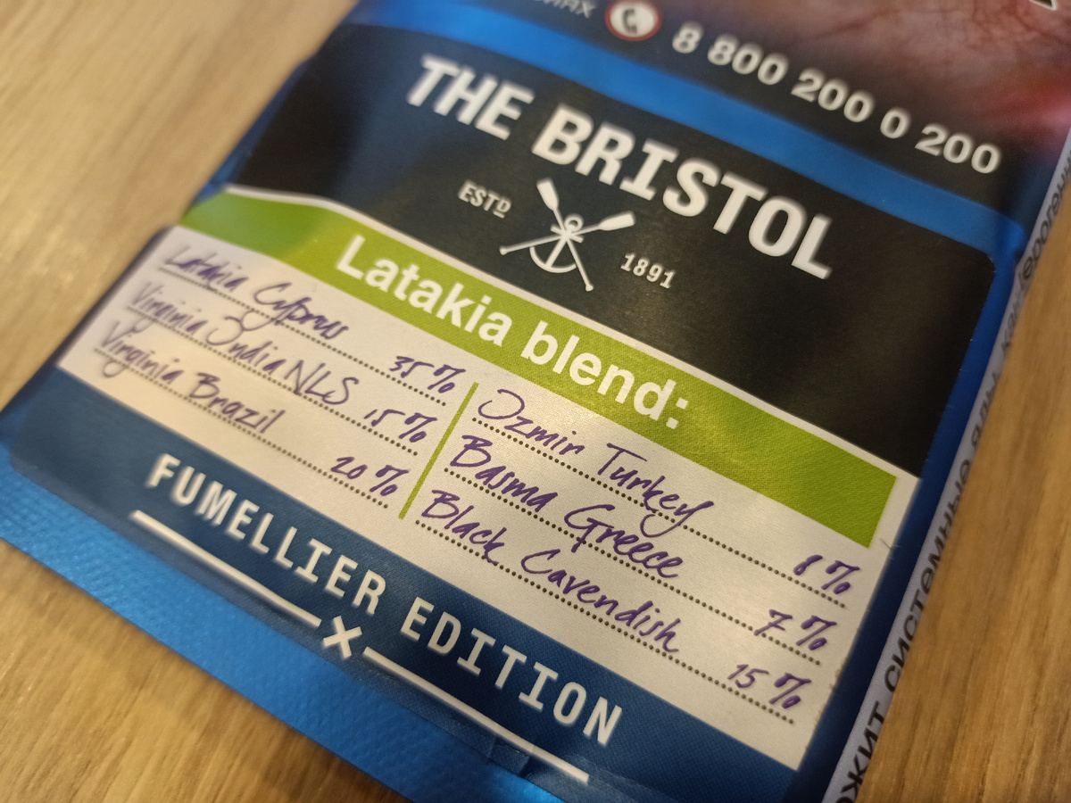 Дегустация - трубочный табак The Bristol Latakia blend