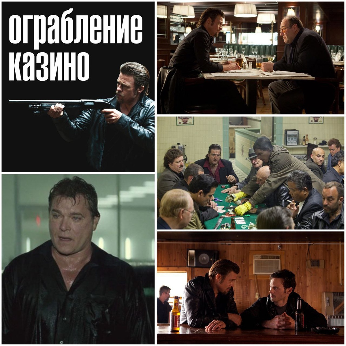 КиноПоиск 6.3 / IMDb 6.2