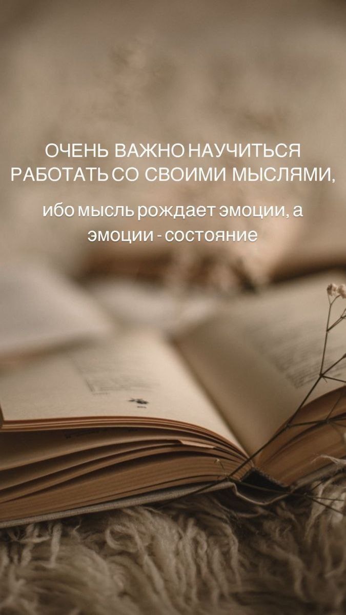 Почему мы стоим на месте, если знаем путь?