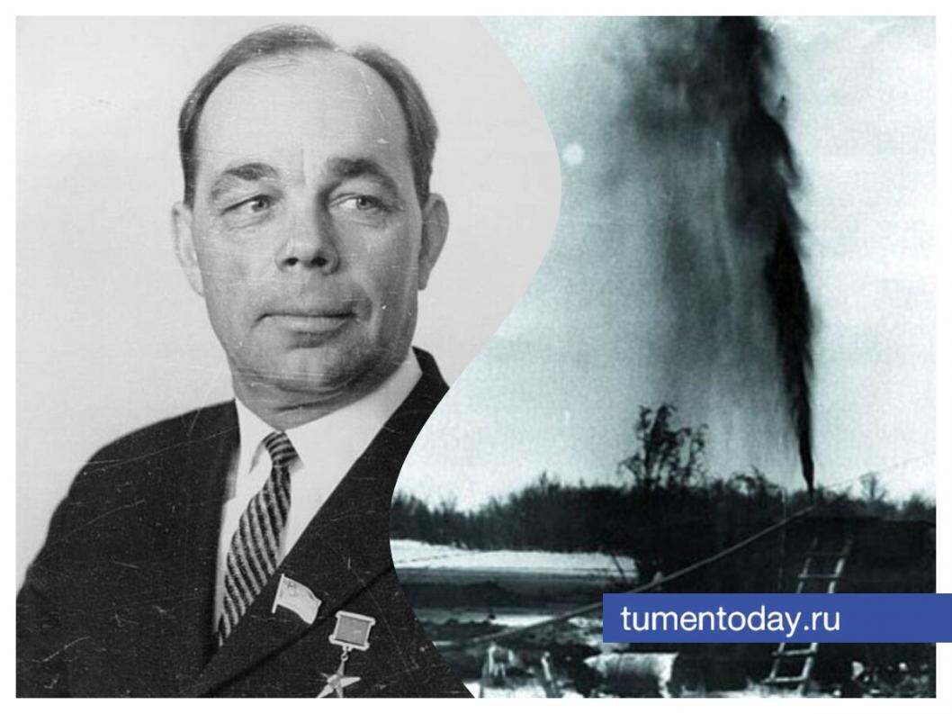  Коллаж из архивов Многопрофильного научного предприятия «Геодата»