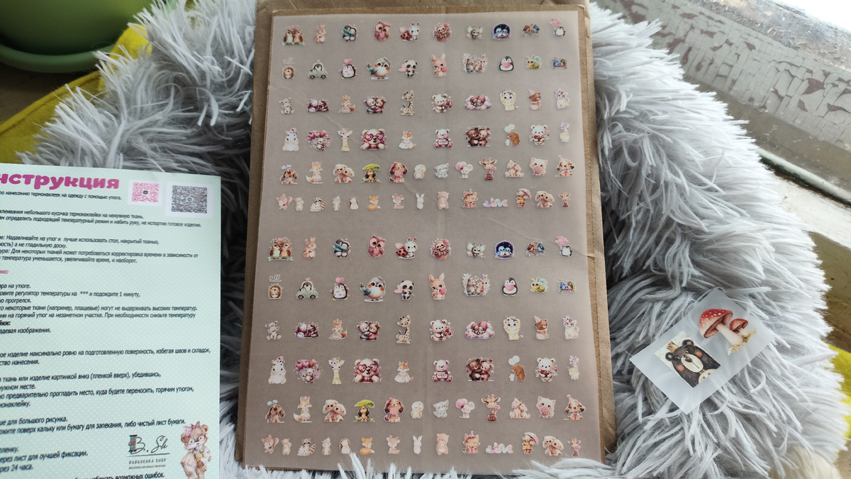 фото автора