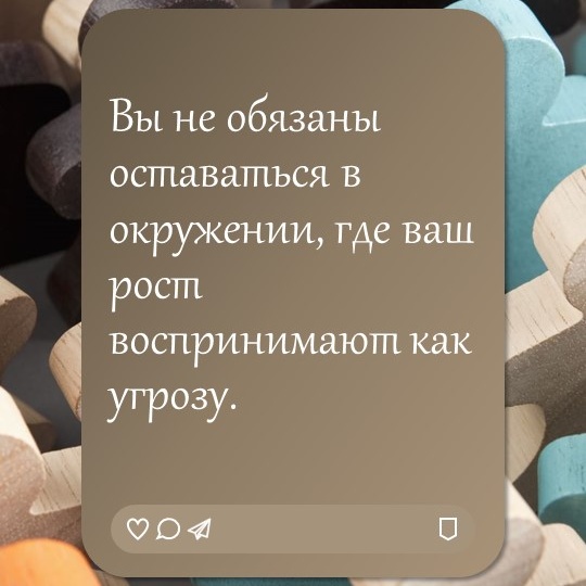 "Внутренний голос"