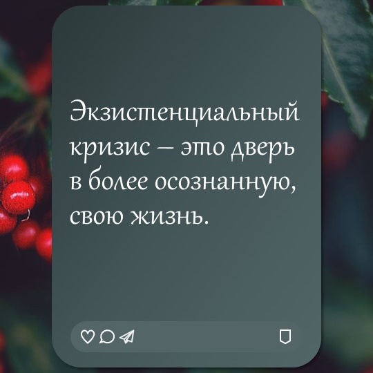 "Внутренний диалог"