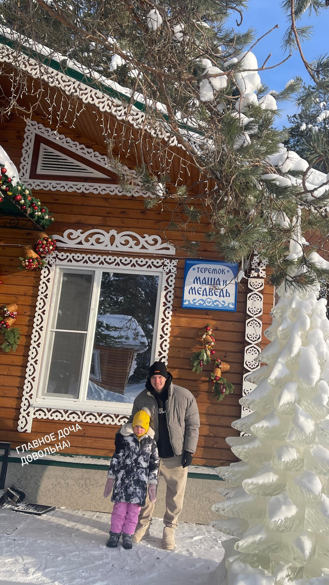    Фото: Инстаграм (запрещён в РФ) @igor_makarov25