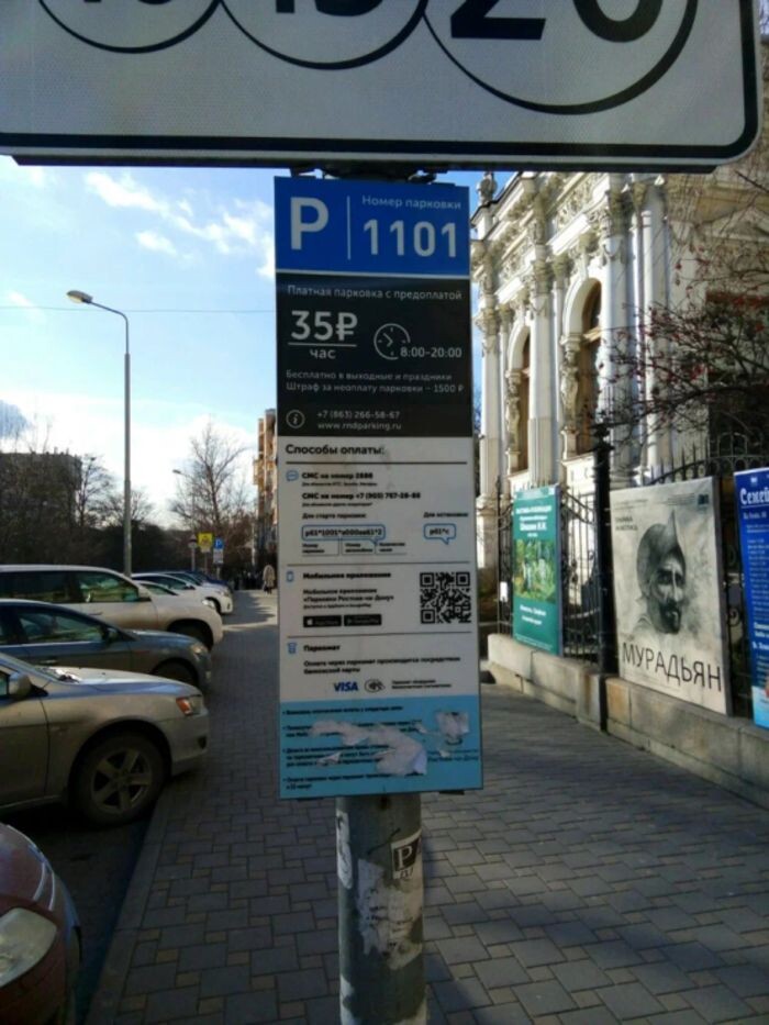 Иллюстрация: яндекс.карты