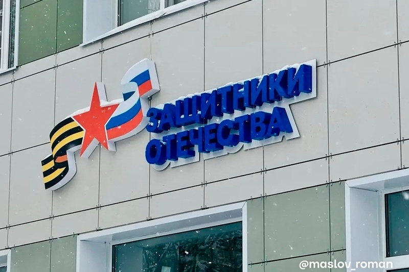    Многофункциональный центр откроется в здании бывшего детсада на Менделеева, 8а. Проект инициировал губернатор Георгий Филимонов.