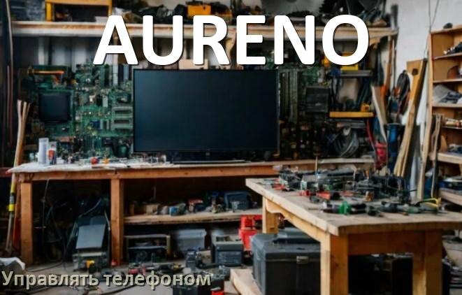
Как управлять телевизором AURENO с телефона и настроить как пульт