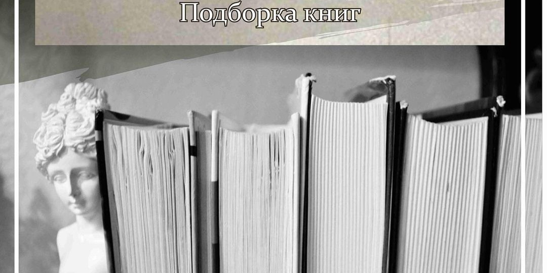 Рубрика "Книжный обзор" Мои любимые книги о Есенине