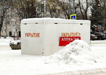    Приграничный Белгород. Старикам тут не место