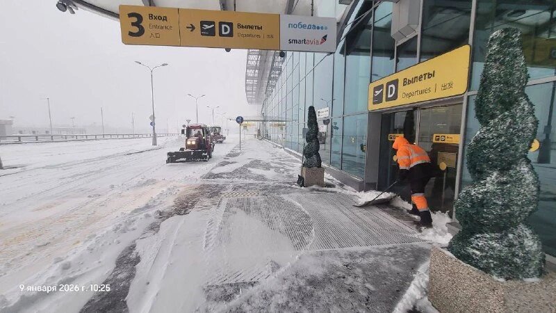     Шереметьево 9 января. t.me/svo_online