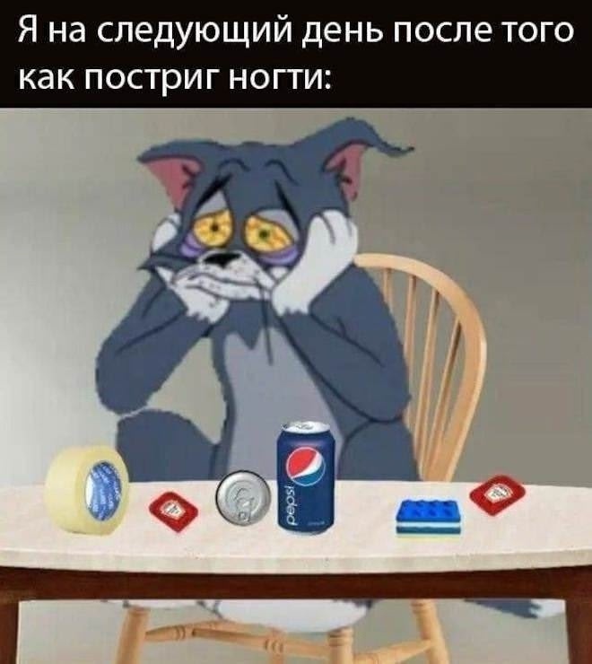 Смех из социальных сетей! Забавные шутки, забавные случаи и веселые рассказы. Фото взято из общедоступных ресурсов соцсетей.
