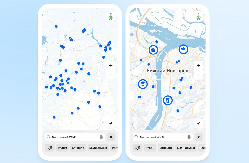 Точки с бесплатным Wi-Fi отображаются на картах