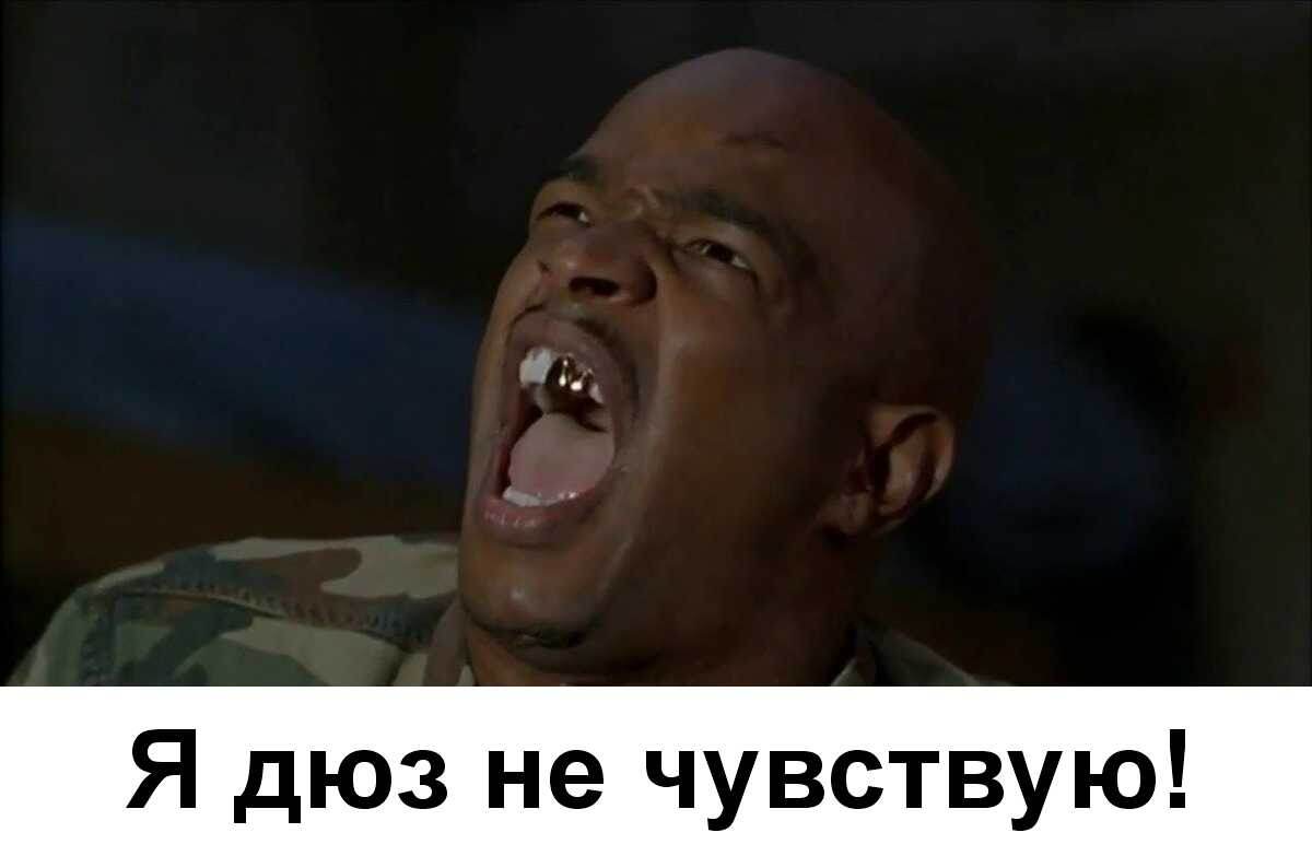 А у тебя их нет!