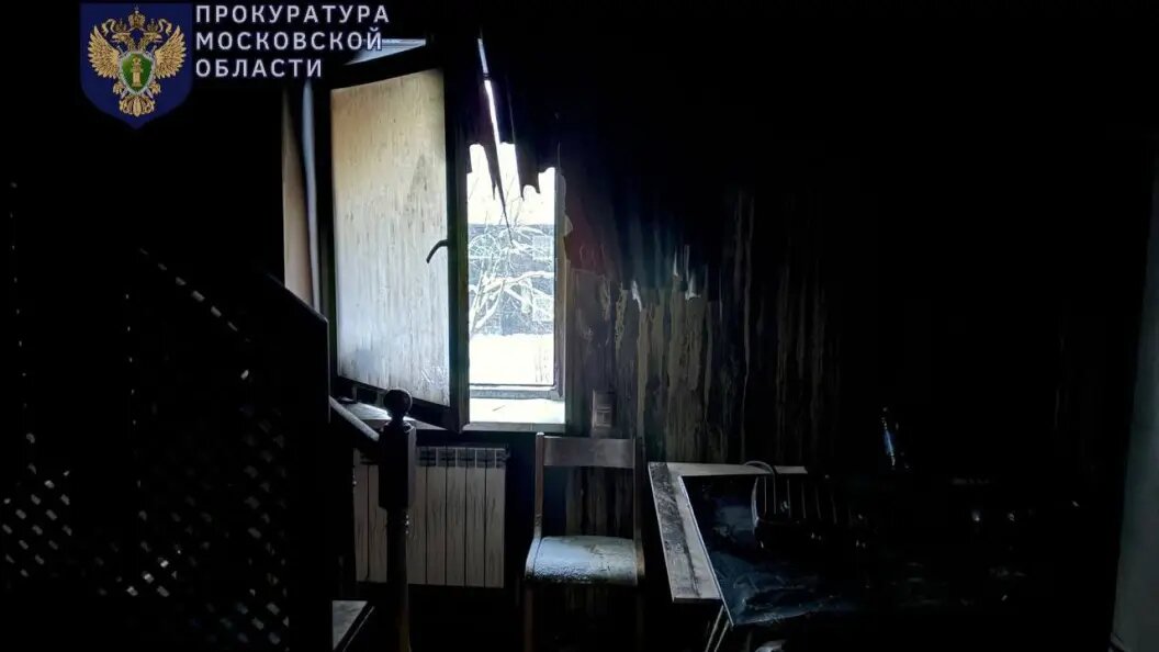    Фото: прокуратура Московской области