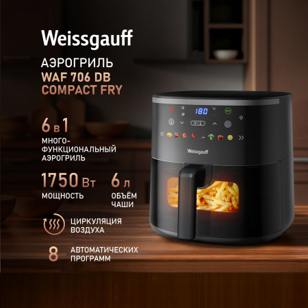 Weissgauff WAF 726 DS Digital OptiFry