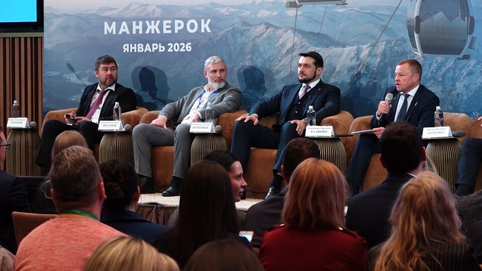    Съезд лидеров "Опоры России". Источник: Толк