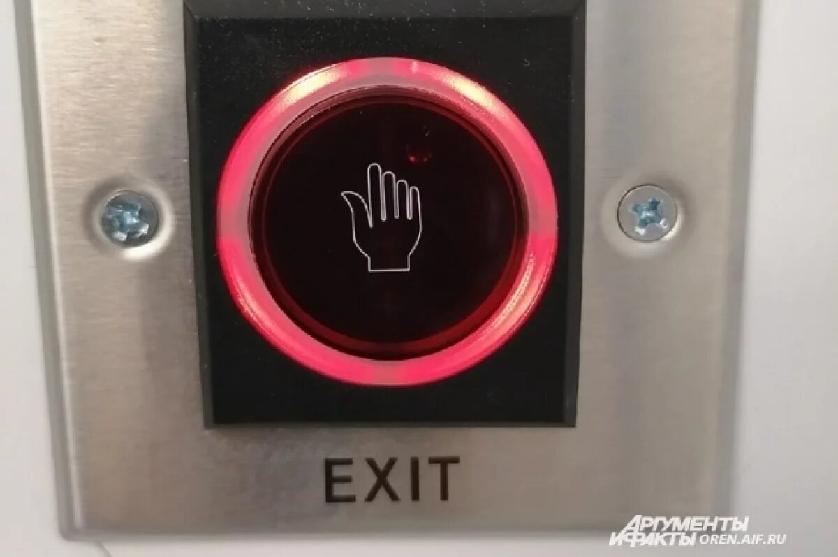    Более 700 случаев онкозаболеваний обнаружено при диспансеризации граждан Оренбургской области в 2025 году.