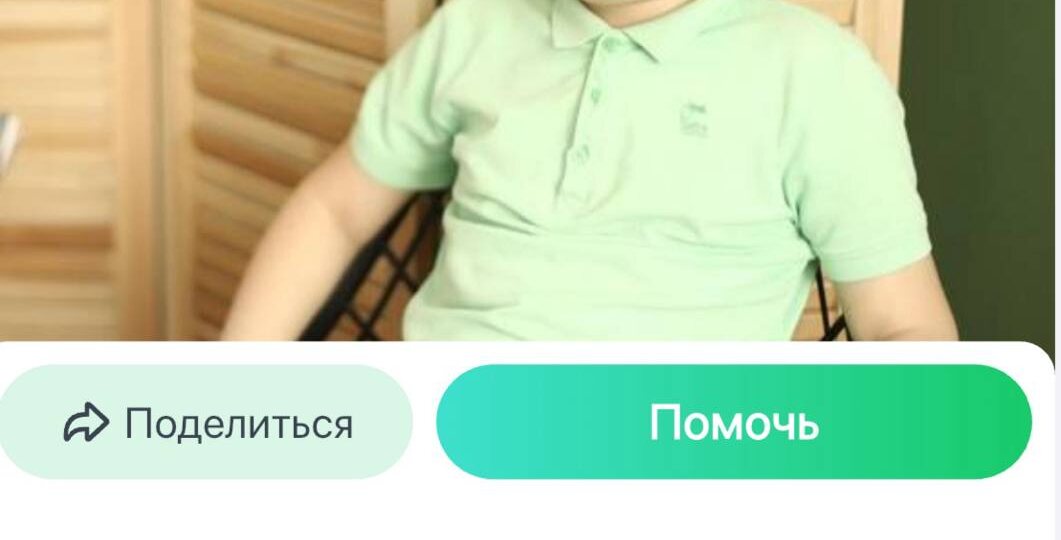 Ваша помощь очень нужна подопечным детям нашего фонда «Движение вверх» в приложении Tooba