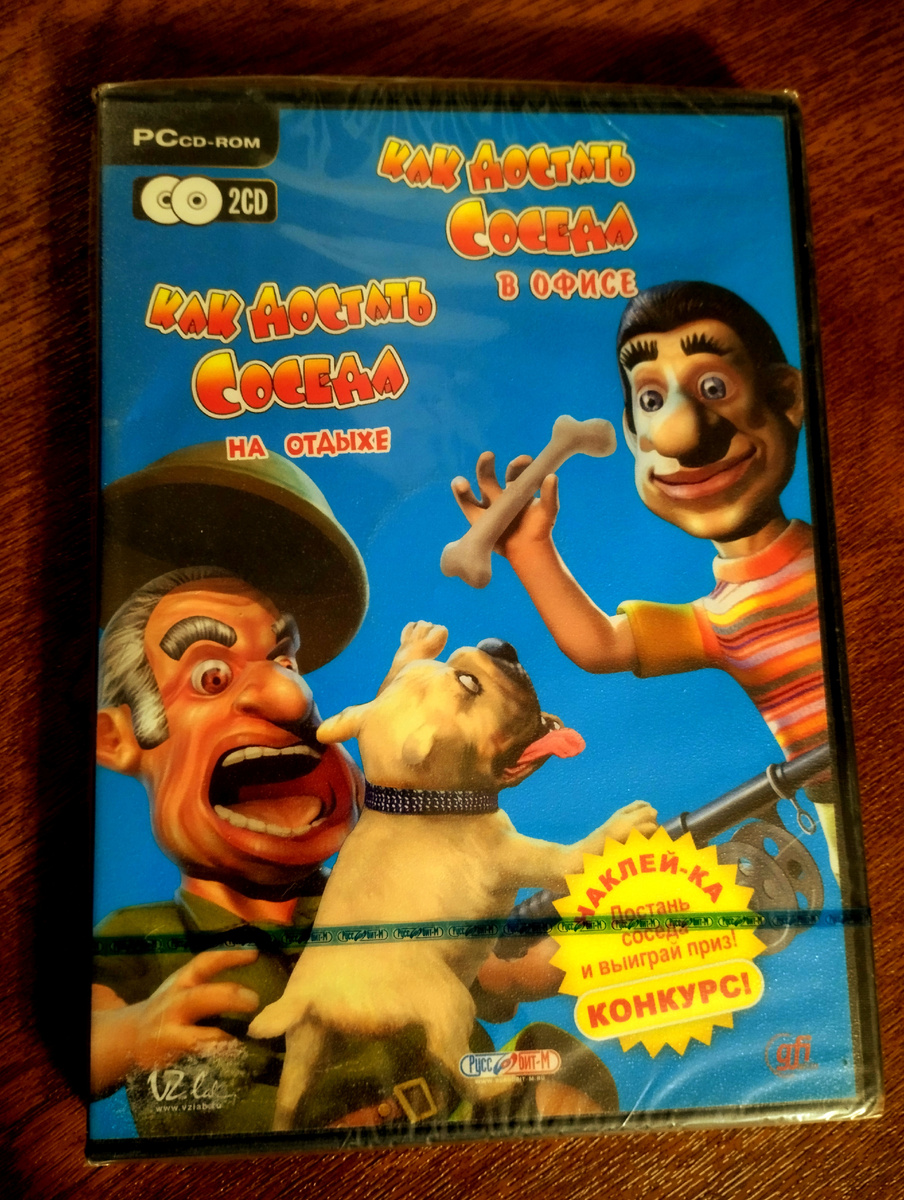 Данную игру продал 25 января 2026г за 2200р.