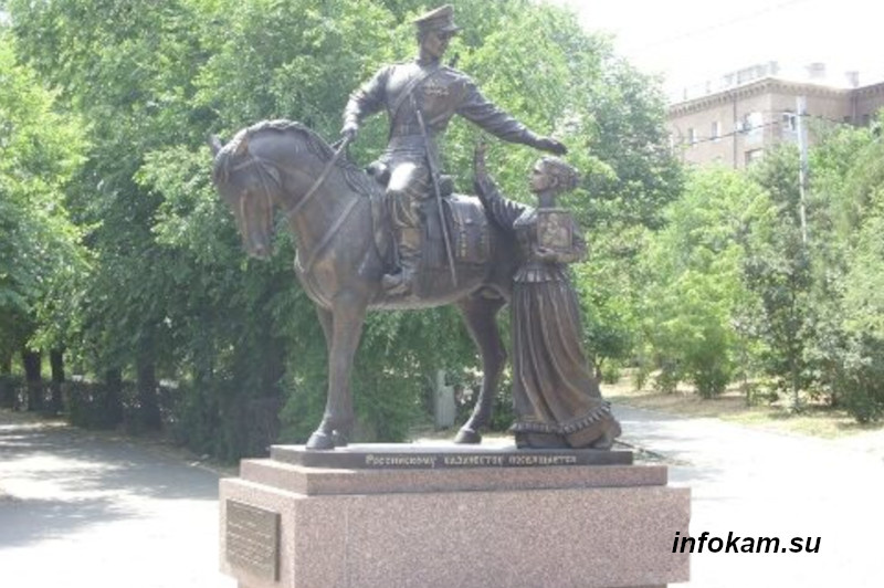    Волгоград. Памятник российскому казачеству «Казачья слава»