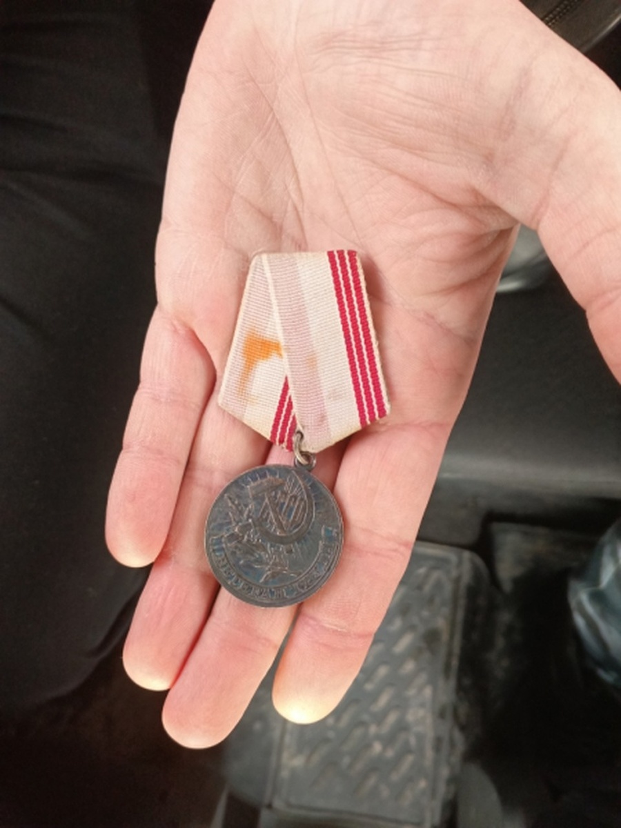    Объявление о продаже медали «Ветеран труда СССР» оренбурженка разместила в интернете. Фото: Оренбургский ЛО МВД России на транспорте