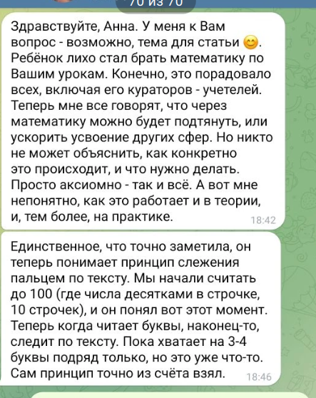 Фото из личного архива. 