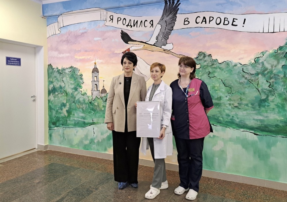    Первый в Нижегородской области кабинет послеродовой заботы открыли в Сарове