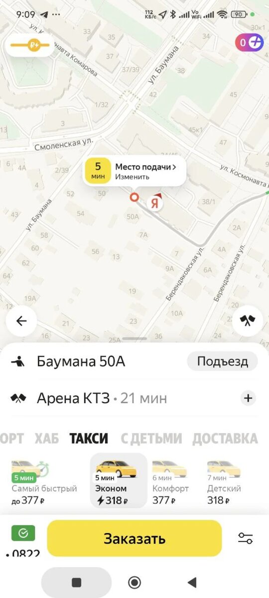 Листайте вправо, чтобы увидеть больше изображений