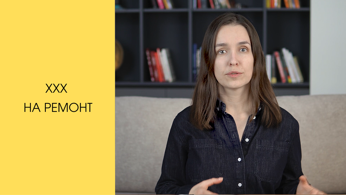 Смотрите ролик на нашем канале