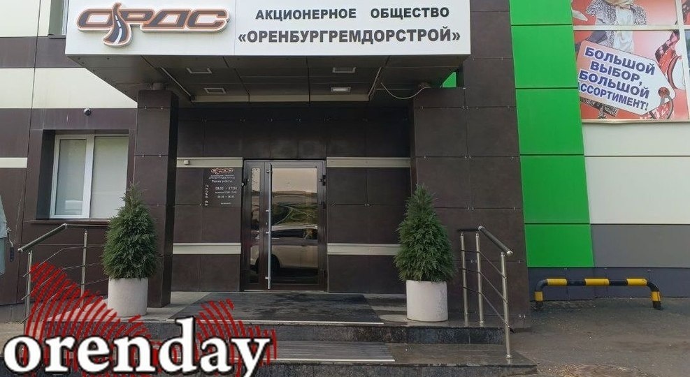 «Галя, у нас отмена»: Руководство «Оренбургремдорстроя» резко передумало покупать дорогостоящие авто
