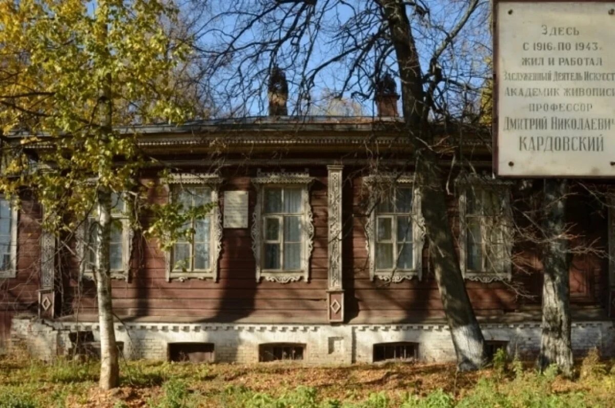    «Союз художников» может лишиться особняка Кардовского в Переславле