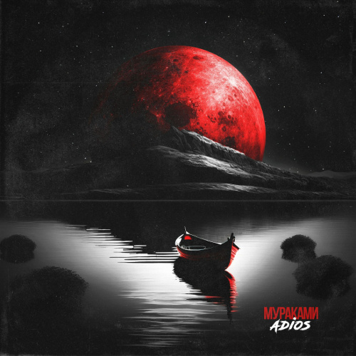    Мураками — "Adios" / deezer.com