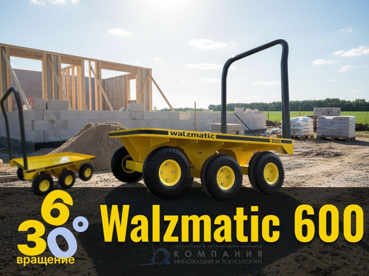  Разворот на 360° на месте — идеально для узких проходов, тесных складов и загруженных цехов. Больше не нужно искать пространство для манёвра — достаточно легкого толчка