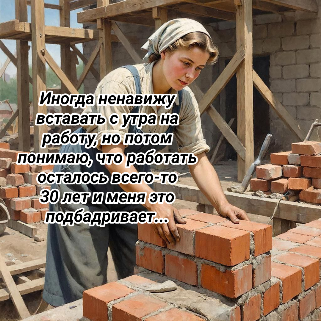 коллаж автора