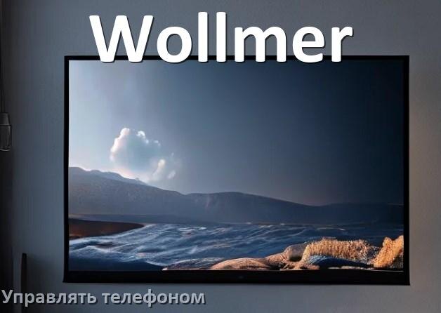 
Как управлять телевизором Wollmer с телефона и настроить как пульт