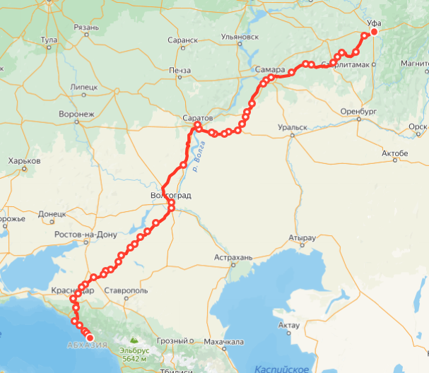 Яндекс.Расписание