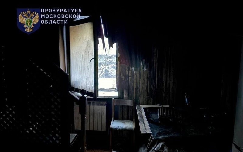    Фото: прокуратура Московской области