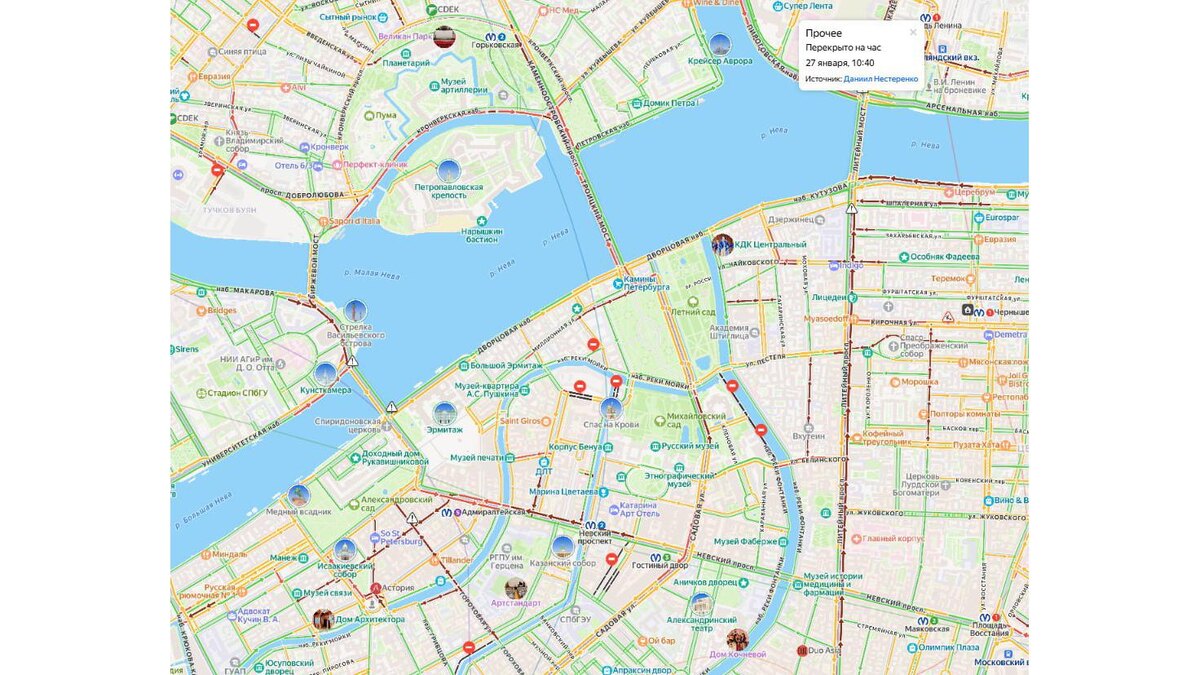    Фото: pr scr yandex.ru/maps